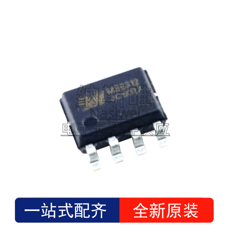 購買集成電路芯片 從基礎(chǔ)知識到采購指南